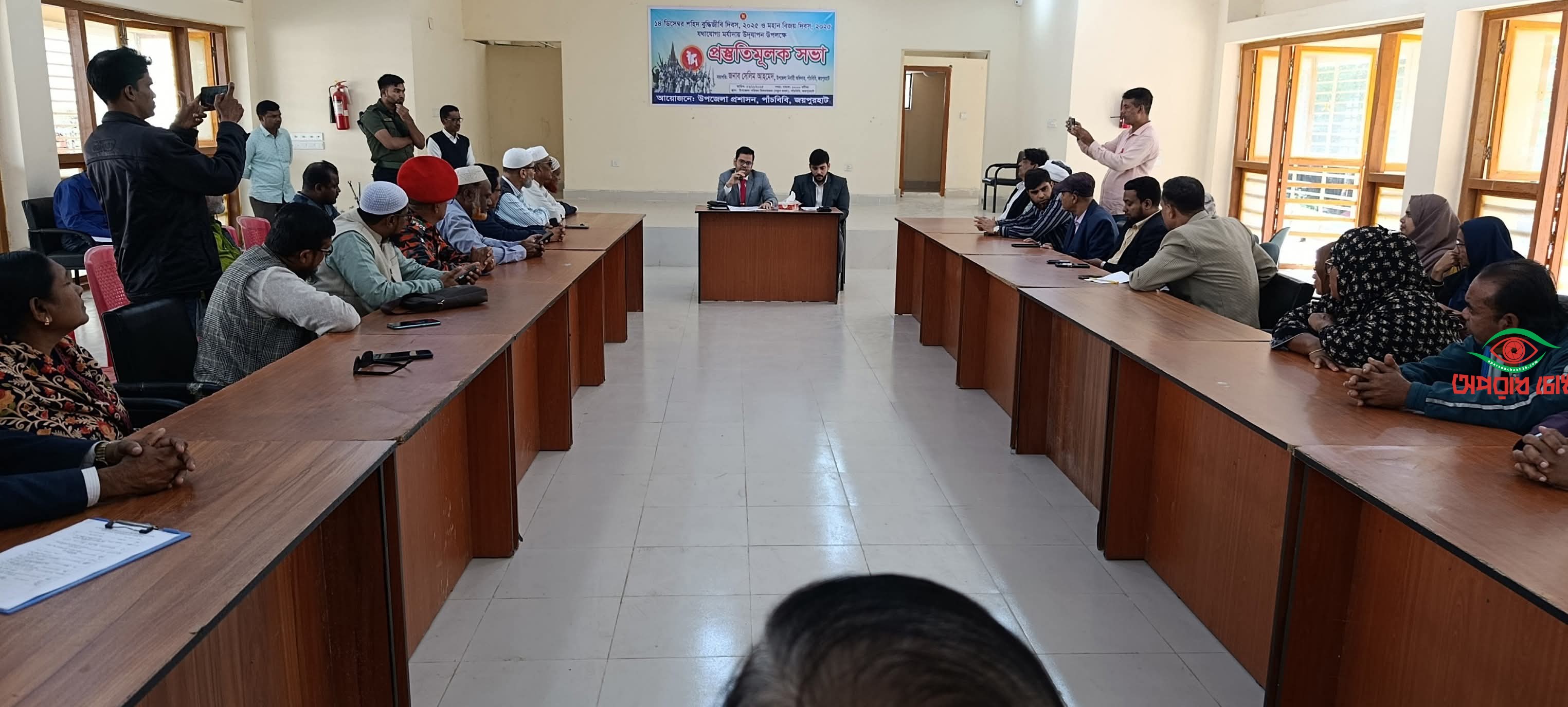 বুদ্ধিজীবী দিবস ও মহান বিজয় দিবস উদযাপনে প্রস্তুতি সভা