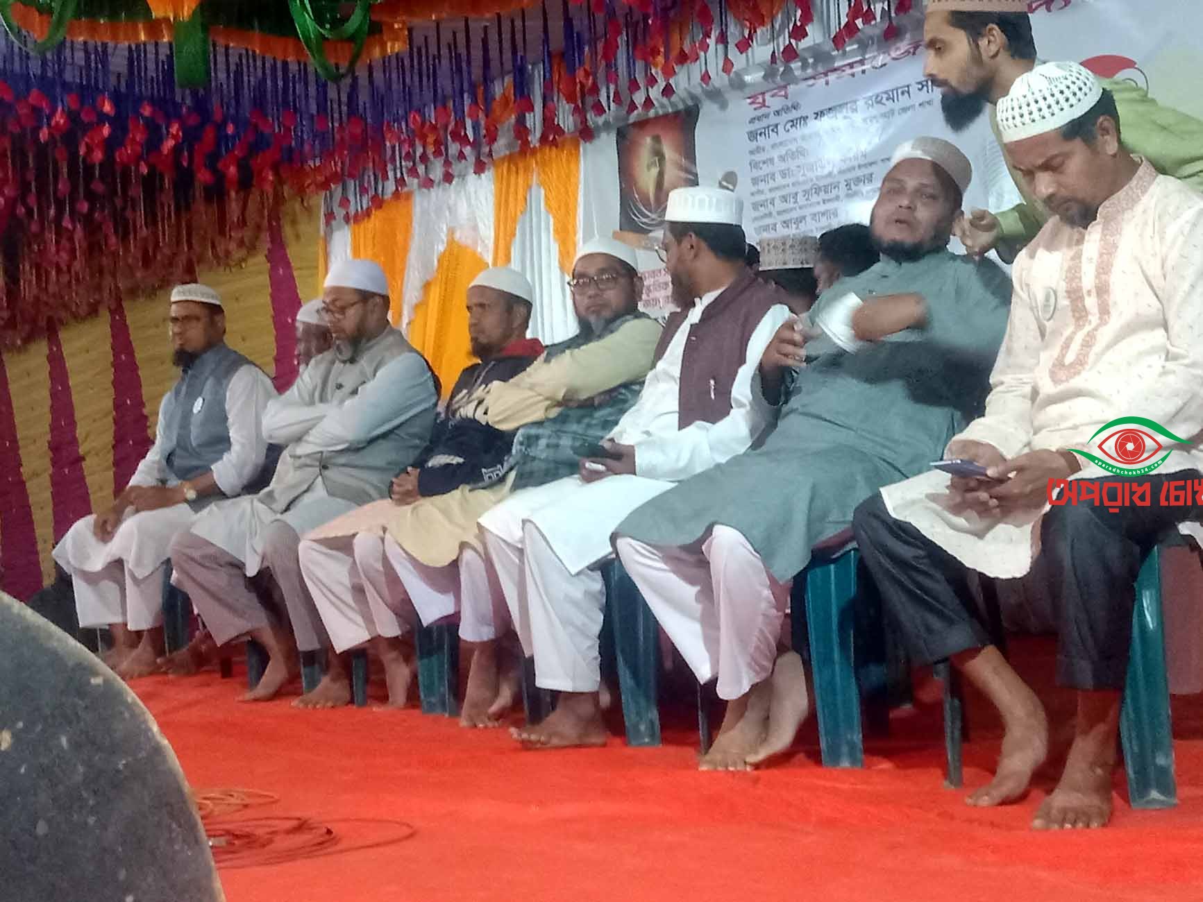 জামায়াতে ইসলামী আয়োজিত সাংস্কৃতিক অনুষ্ঠান ও আলোচনা সভা অনুষ্ঠিত