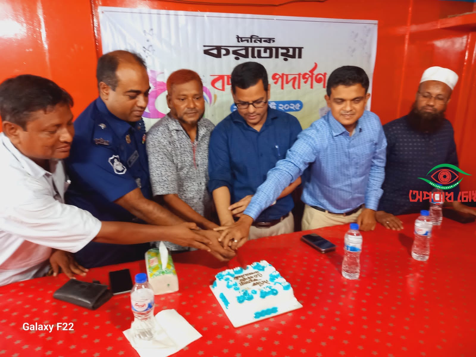 দৈনিক করতোয়ার সুবর্ণ জয়ন্তী উদযাপন