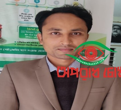 ভূমি অফিস রাশিদুল হক এর দুর্নীতিতে দিশেহারা  সাইদুর রহমান
