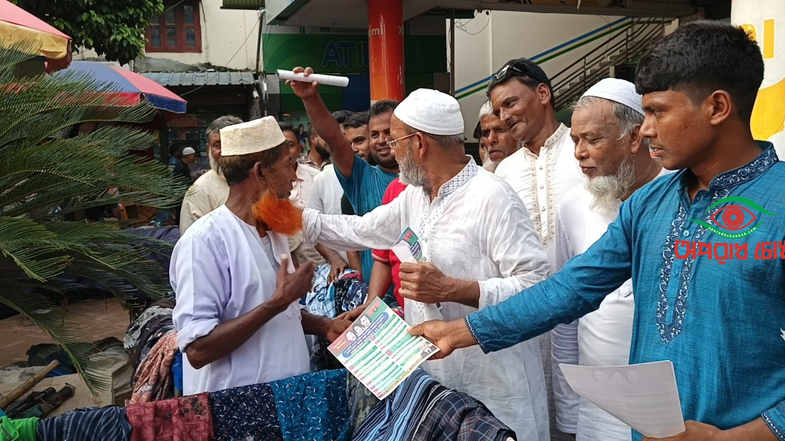 ৩১ দফা বাস্তবায়নে গণসংযোগ ও লিফলেট বিতরণ