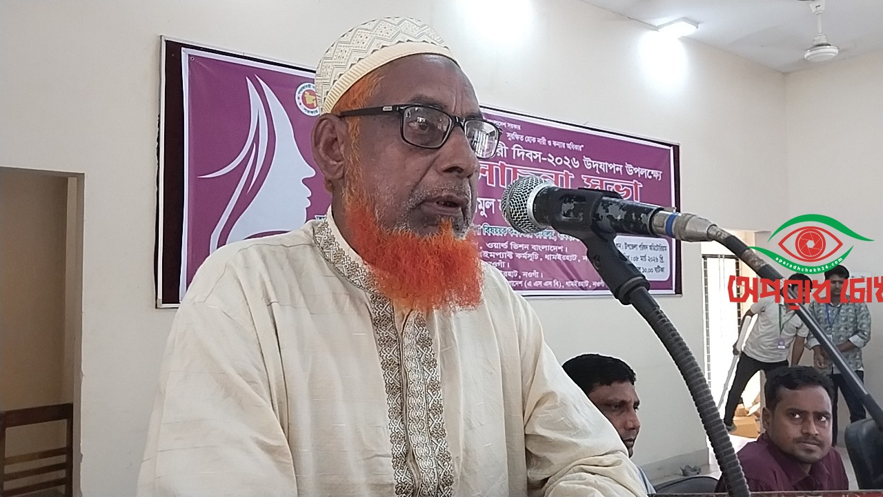 ধামইরহাটে যথাযোগ্য  মর্যদায় আন্তর্জাতিক নারী দিবস উদযাপন