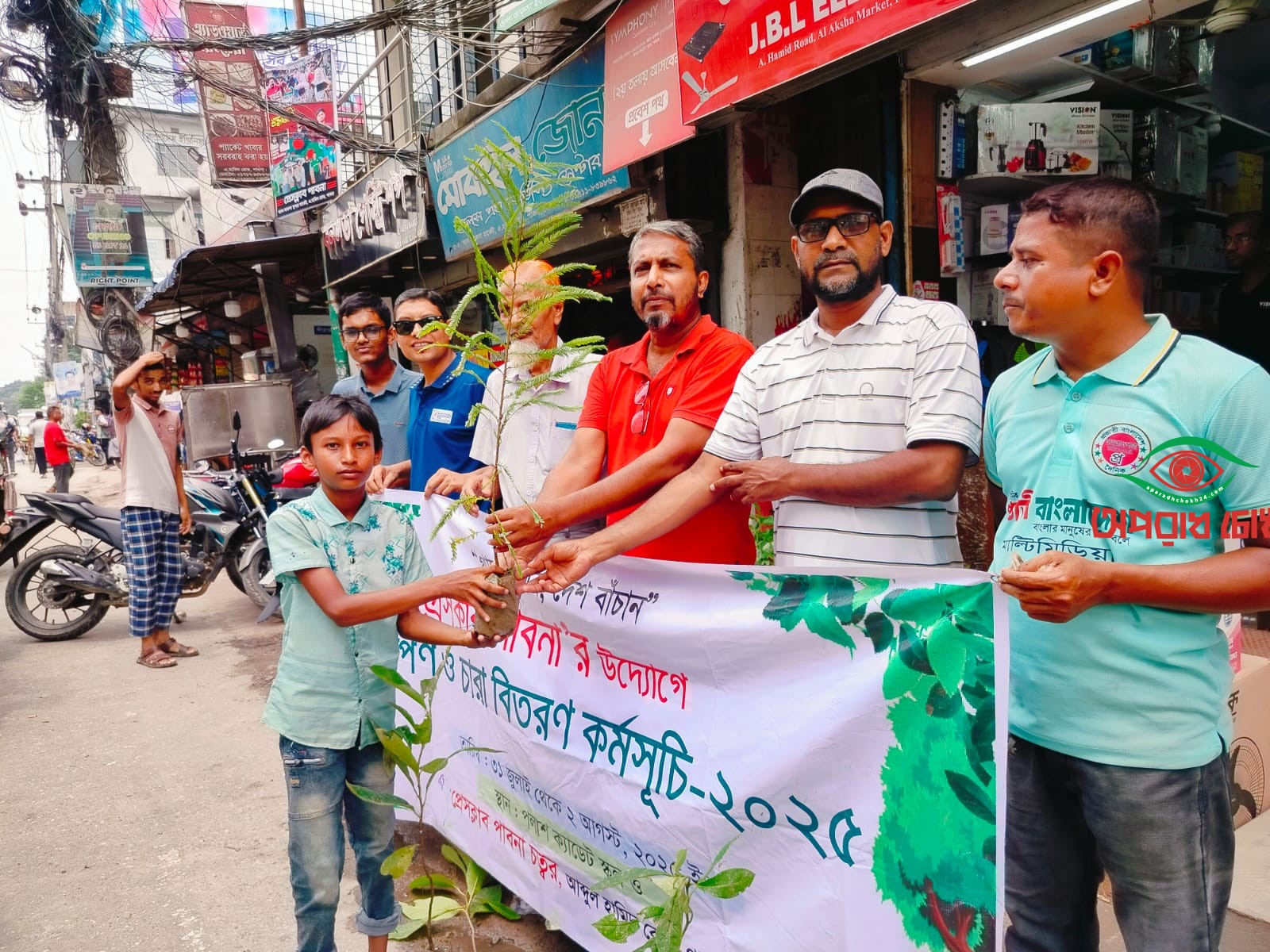 প্রেসক্লাব পাবনার উদ্দোগে পথচারীদের মাঝে বৃক্ষের চারা বিতরণ