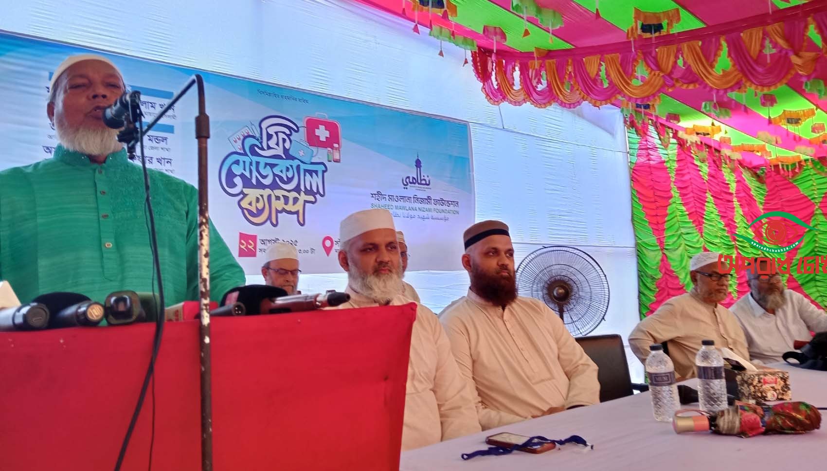  সাঁথিয়ায় ফ্রি মেডিক্যাল ক্যাম্প অনুষ্ঠিত