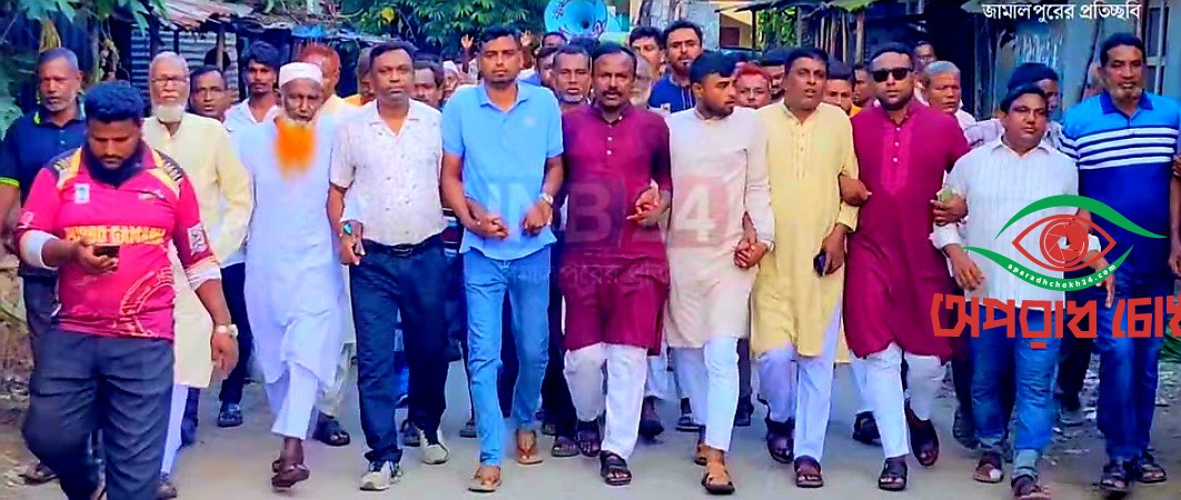  বিএনপির প্রার্থী হওয়ায়  শওকত হাসান মিয়ার বিরুদ্ধে বিক্ষোভ মিছিল