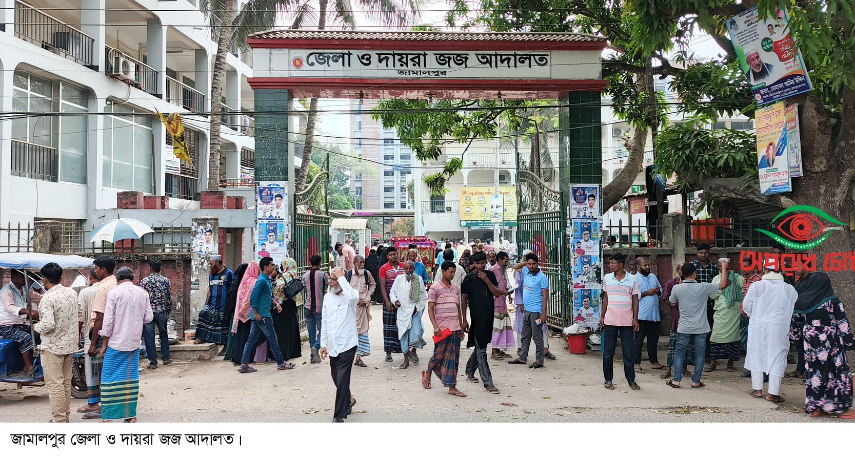 শিশু ধর্ষণ মামলায় দুইজনকে যাবজ্জীবন