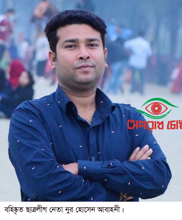 বহিষ্কৃত ছাত্রলীগ নেতা গ্রেফতার