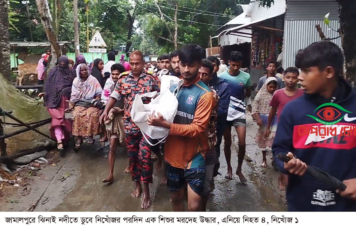 নিখোঁজর পরদিন এক শিশুর মরদেহ উদ্ধার