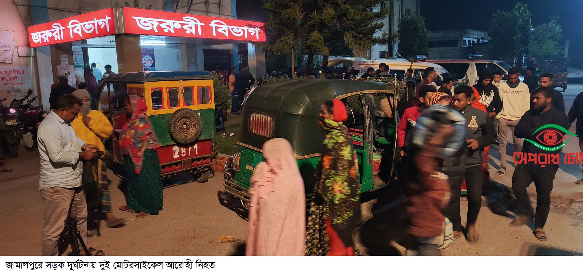 দুর্ঘটনায় দুই মোটরসাইকেল আরোহী নিহত