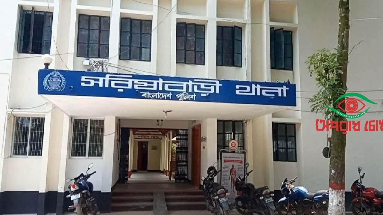  শিক্ষার্থী ধর্ষন ঘটনায় থানায় মামলা 