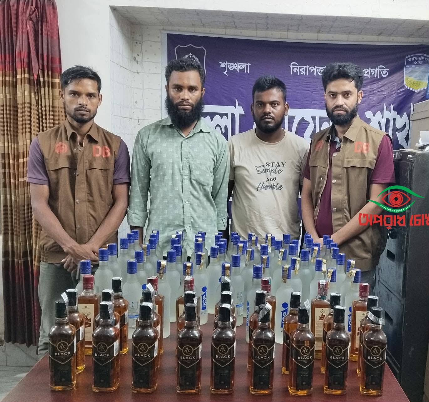 মদসহ জামালপুরে দুই মাদক কারবারি গ্রেফতার
