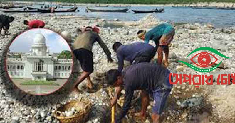 লুট হওয়া পাথর সাত দিনের মধ্যে আগের জায়গায় ফেলার নির্দেশ
