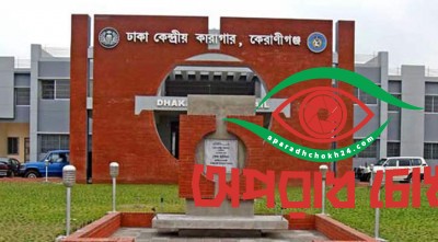 কারাগার থেকে ৮০ লাখ টাকা জব্দ