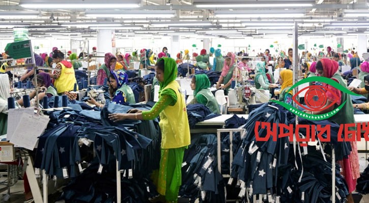 মার্কিন শুল্ক কমাতে সরকারের ব্যর্থতার কারণ কী?