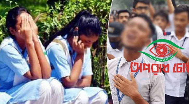 এবার পাস করতে পারেনি ৬ লাখ শিক্ষার্থী