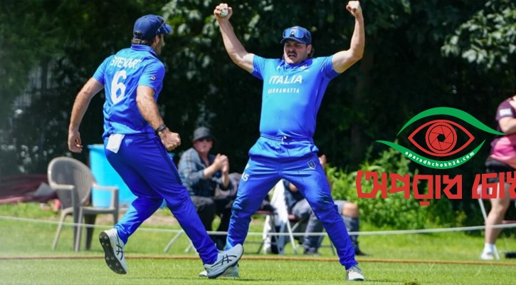 ইতালির ঐতিহাসিক অর্জন, প্রথমবার খেলবে টি-টোয়েন্টি বিশ্বকাপে