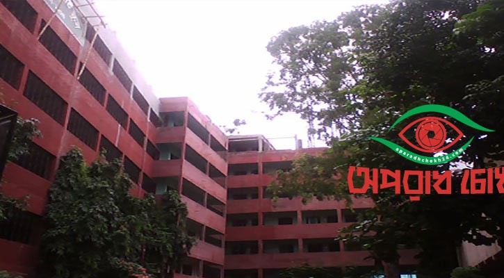 ১৩ মাস বেতন বঞ্চিত শিক্ষকরা, দুর্নীতির অভিযোগ অধ্যক্ষের বিরুদ্ধে