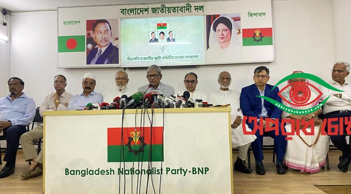 মিটফোর্ড হত্যাকাণ্ডকে কেন্দ্র করে বিএনপির চরিত্র হননের চেষ্টা চলছে: মির্জা ফখরুল