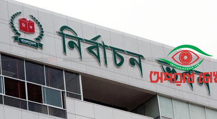 প্রাথমিক বাছাইয়ে এনসিপিসহ কোনো দলই ‘পাস’ করেনি