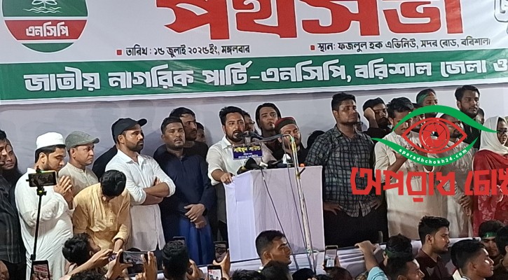 ৫ আগস্ট আমাদের লক্ষ্য ছিল গণভবন, এবার লক্ষ্য সংসদ ভবন
