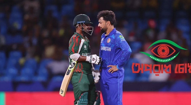 ২০২৪-এর স্থগিত সিরিজ অক্টোবরে খেলার পরিকল্পনা বাংলাদেশ-আফগানিস্তানের