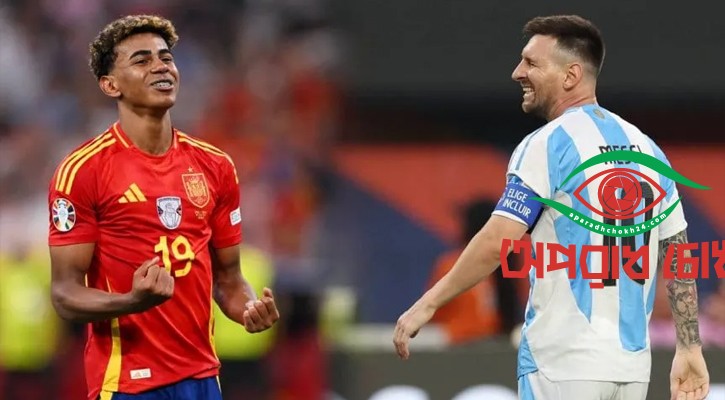 ২০২৬ বিশ্বকাপের আগে ফিনালিসিমা