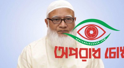 মঙ্গলবার খুলনা যাচ্ছেন আমীরে জামায়াত