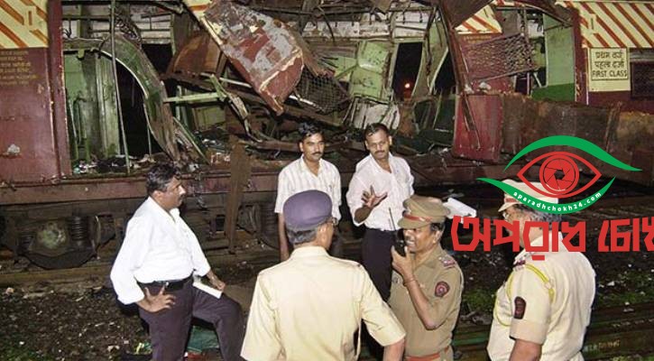 ২০০৬ সালে মুম্বাইয়ে ট্রেনে বিস্ফোরণ মামলায় ১২ আসামির সবাই খালাস