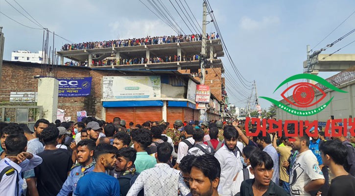 শিক্ষা প্রতিষ্ঠানে বিমান বিধ্বস্তের ঘটনায় মঙ্গলবার রাষ্ট্রীয় শোক