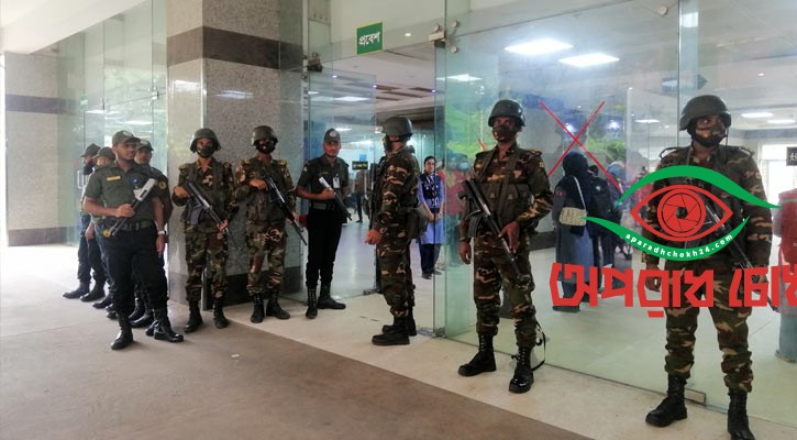 বার্ন ইনস্টিটিউটে প্রবেশে কড়াকড়ি