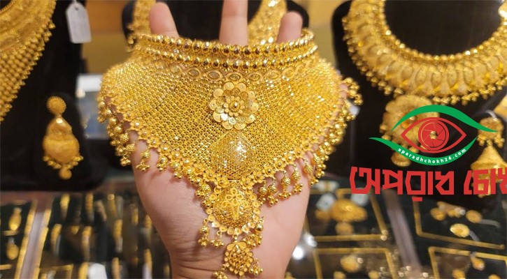 আবার বাড়লো স্বর্ণের দাম