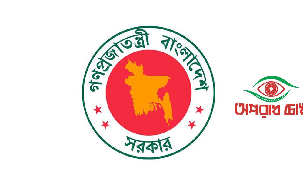 সরকারি চাকরিজীবীরা আন্দোলন করলে বাধ্যতামূলক অবসর