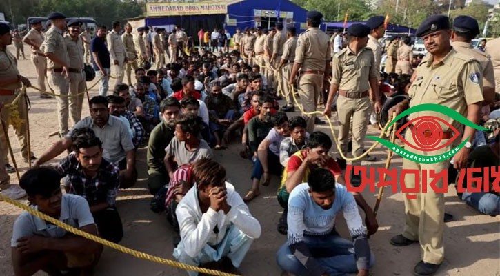 ভারতীয় অনেক মুসলিমকে অবৈধভাবে বাংলাদেশে পাঠানো হচ্ছে: এইচআরডব্লিউ