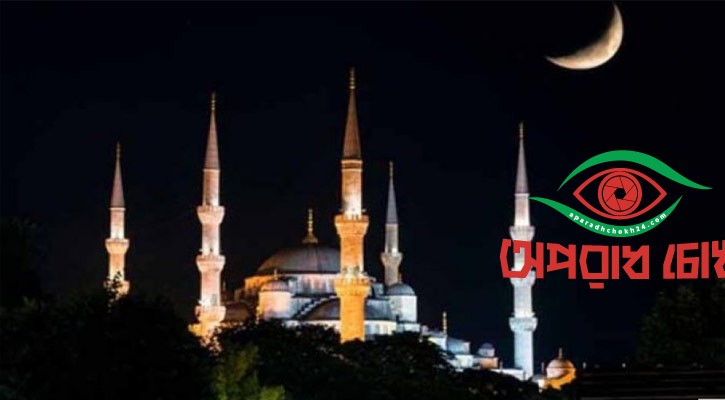 আখেরি চাহার সোম্বা কী?