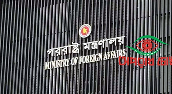 থাইল্যান্ড-কম্বোডিয়ার যুদ্ধবিরতিতে স্বাগত জানাল বাংলা‌দেশ