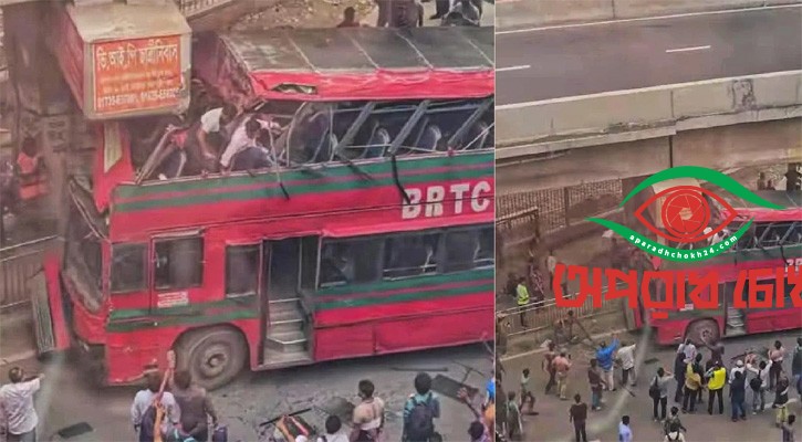 এলিভেটেড এক্সপ্রেসওয়ের পিলারে বিআরটিসি দোতলা বাসের ধাক্কা