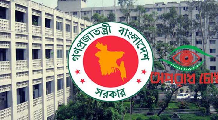 ১০২ এসি-ল্যান্ড প্রত্যাহার