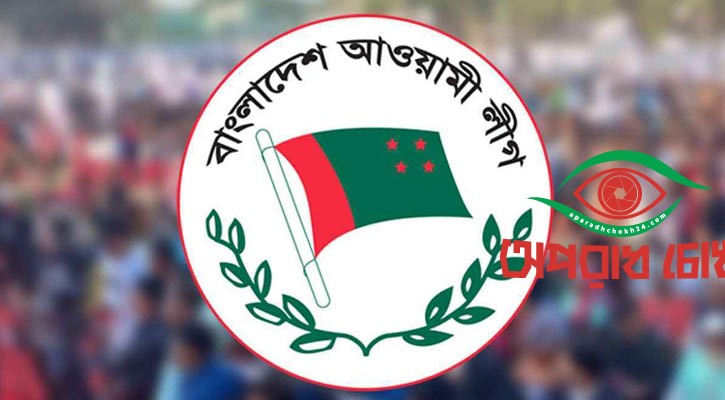 ঢাকায় আ.লীগের ক্যাডারদের প্রশিক্ষণ