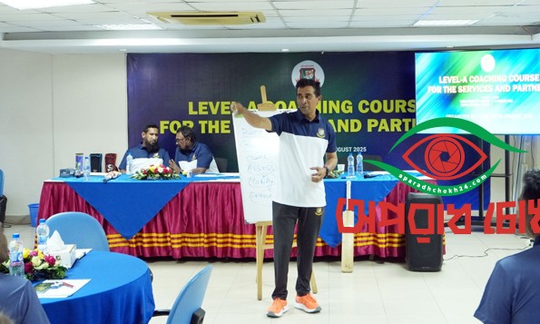 বিসিবির কোচিং কোর্সে অংশ নিল সেনা-নৌ-বিমান বাহিনীর প্রতিনিধি দল