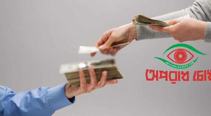 ঋণ পরিশোধে ইসলামের নির্দেশনা