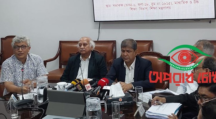  কেন্দ্রীয় বিশ্ববিদ্যালয় হবে স্কুলভিত্তিক