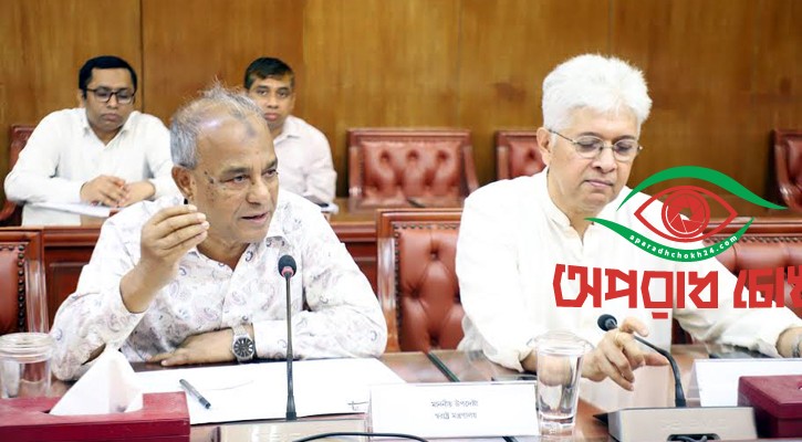 নির্বাচনের আগ পর্যন্ত বিশেষ অভিযান