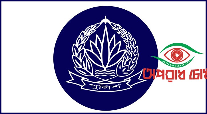 ৭৬ পুলিশ কর্মকর্তাকে একযোগে পদায়ন