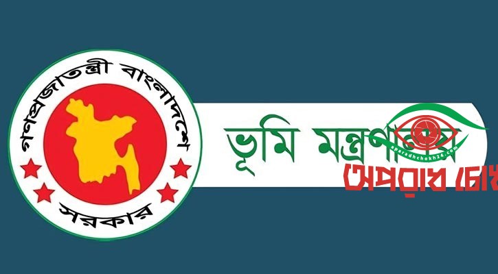 দায়িত্বে অবহেলা করলেই শাস্তি এসিল্যান্ডদের