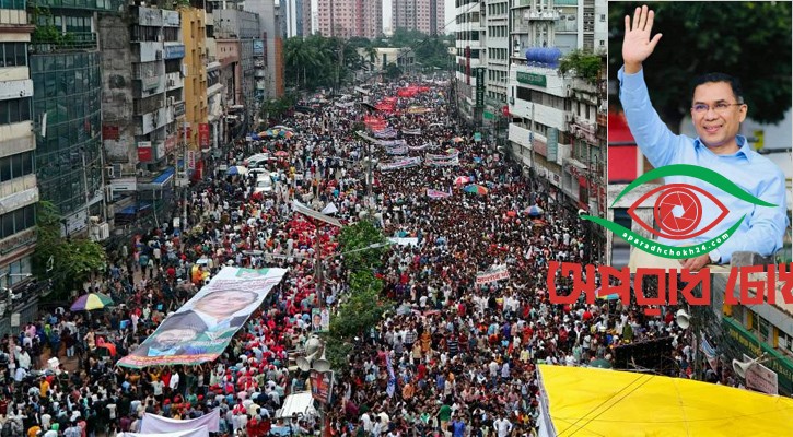 ঐক্যবদ্ধ থাকা জরুরি: তারেক রহমান