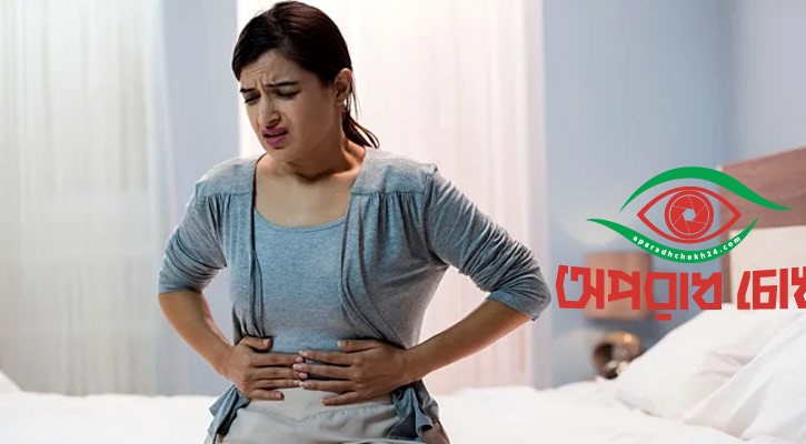 অ্যাসিডিটির ঘরোয়া সমাধান