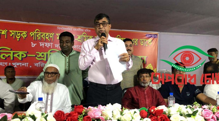 ১২ আগস্ট থেকে সারাদেশে পরিবহন ধর্মঘট