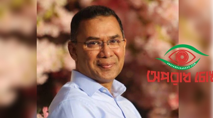 দেশ গড়বো মিলেমিশে