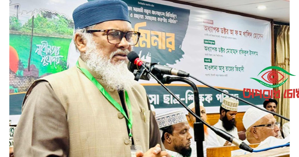  সুযোগ এনে দিয়েছে জুলাই বিপ্লব