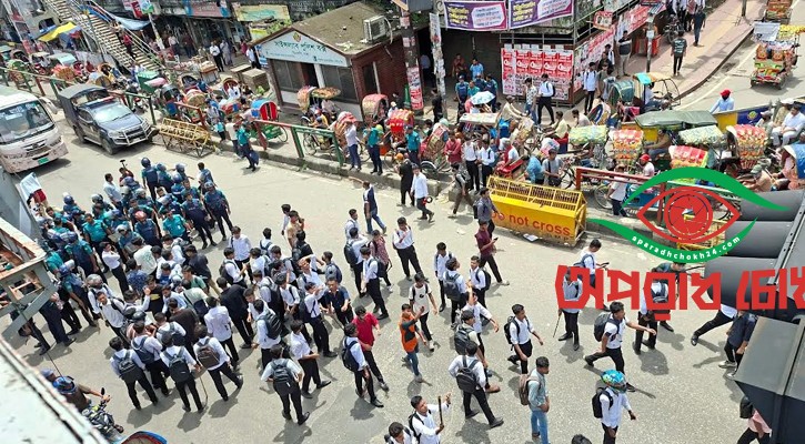 দুই কলেজের শিক্ষার্থীদের সংঘর্ষ